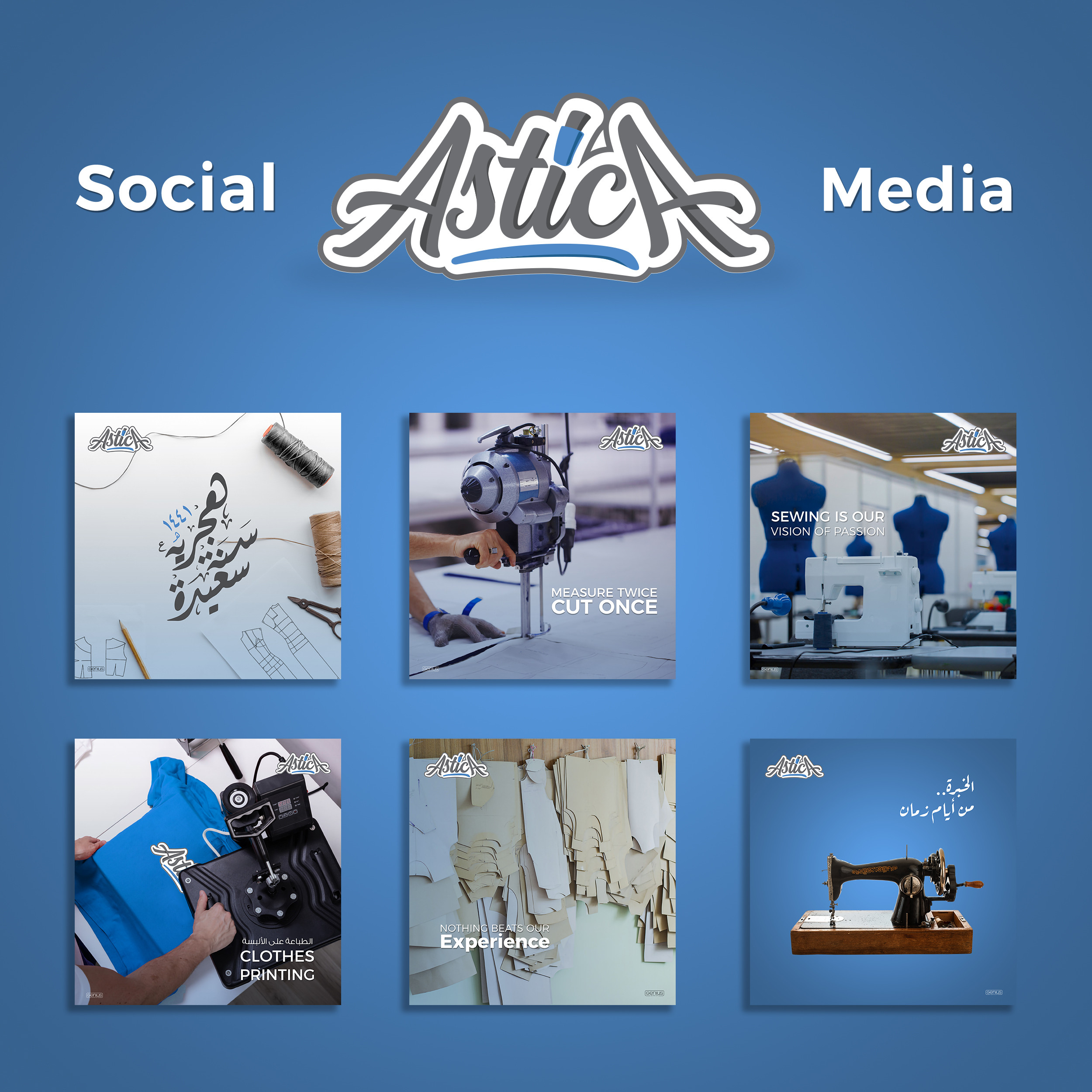 تصميم اعلان سوشال ميديا احترافي