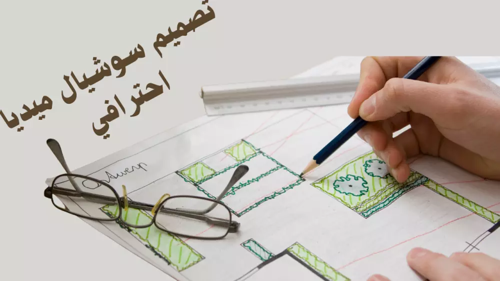 تصميم شعار احترافي ومميز مقابل 100$