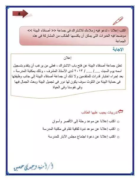 كتابة مقالات موافقة للسيو مقالات حصرية مقبولة