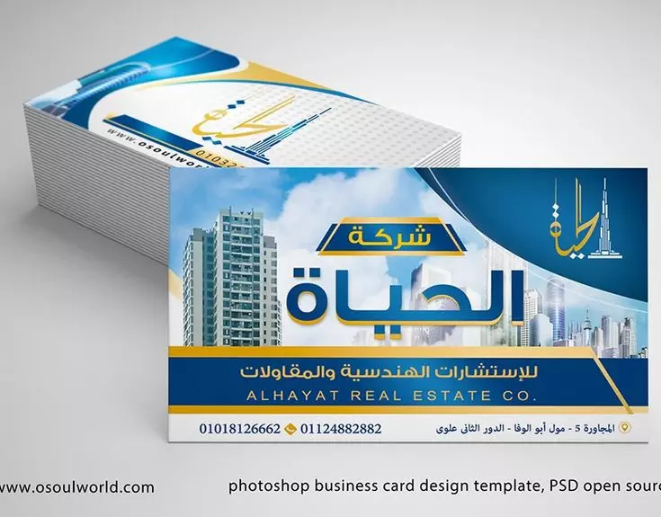 ساأقوم بتصميم بطاقة الاعمال