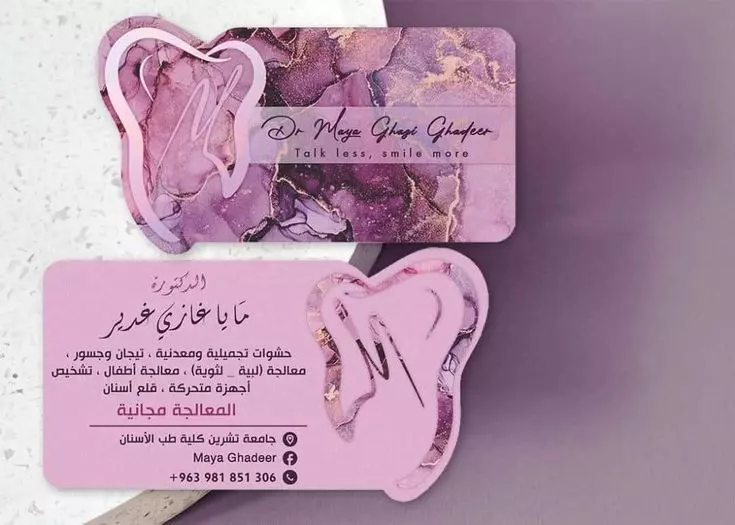سوف اقوم بي تصميم بطاقات شخصية و اعمال محترفة