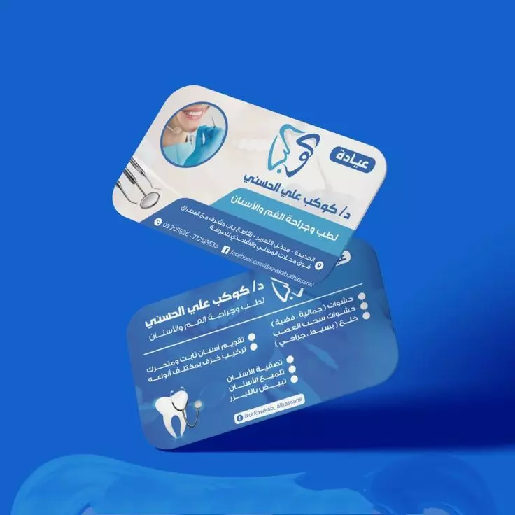 سوف اقوم بي تصميم بطاقات شخصية و اعمال محترفة