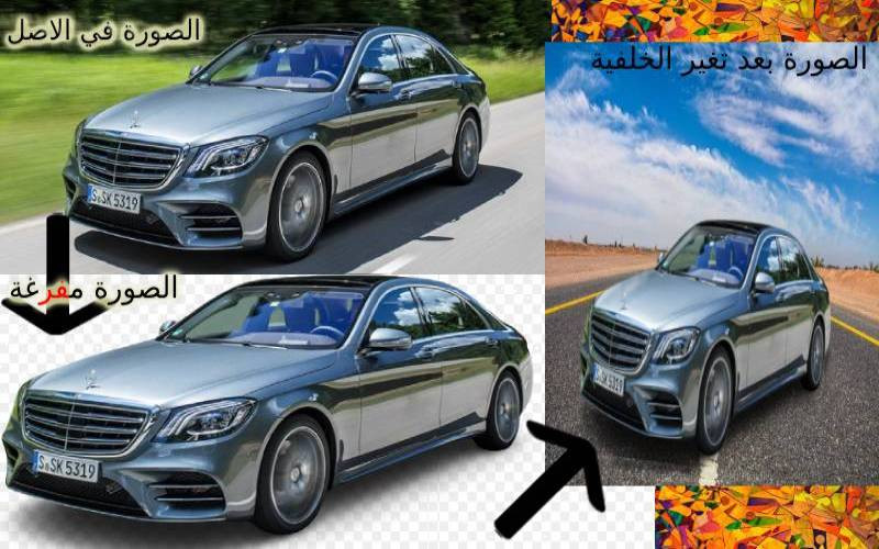 ازالة خلفية 25 صورة بأحتراف مهمي كانت الصعوبات فقط ب 5$