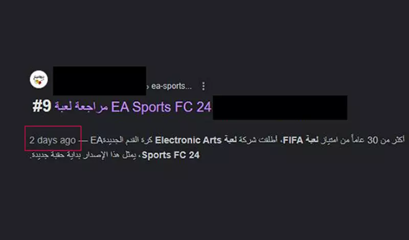 استخراج الكلمات المفتاحية الأكثر بحثاً للتصدر فى جوجل