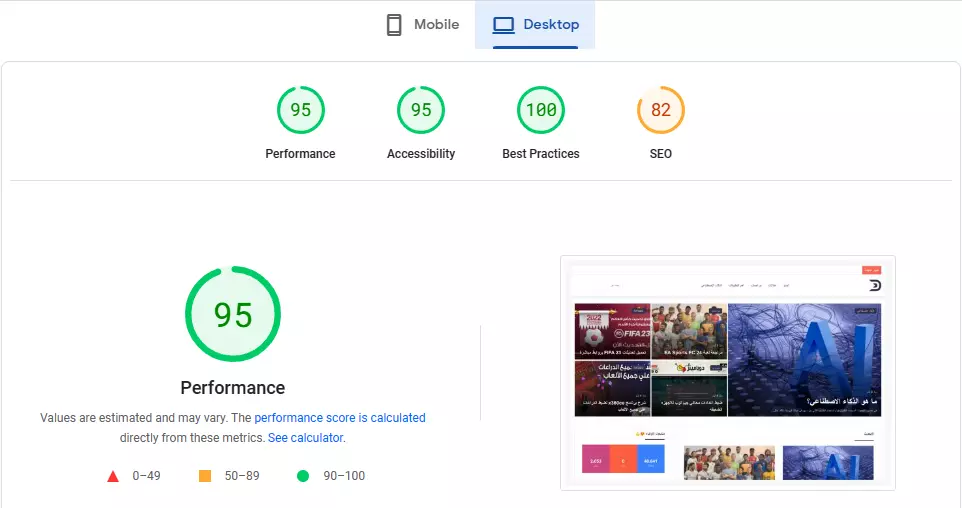 تحسين سرعة موقعك على الوردبريس لتحسين الـ SEO