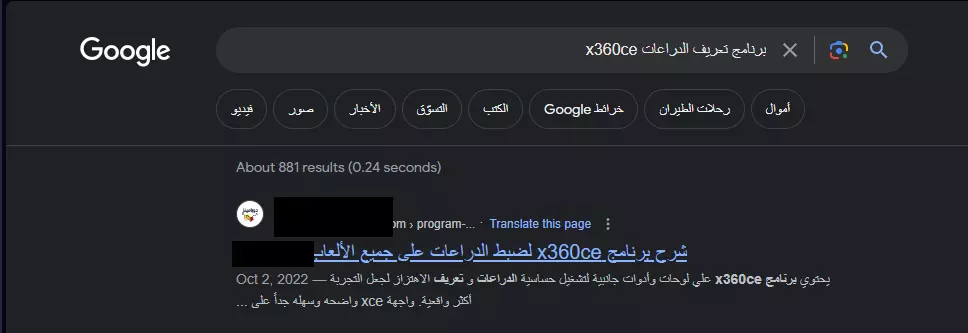 تحسين سرعة موقعك على الوردبريس لتحسين الـ SEO