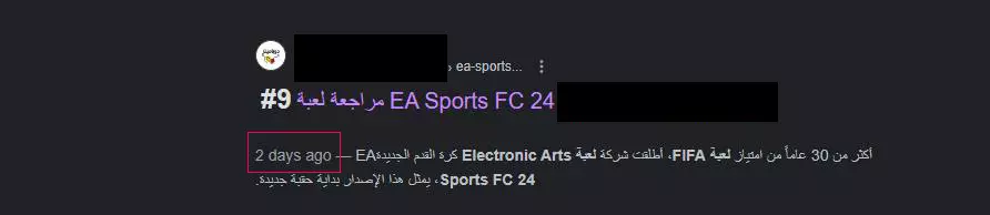 تحسين سرعة موقعك على الوردبريس لتحسين الـ SEO