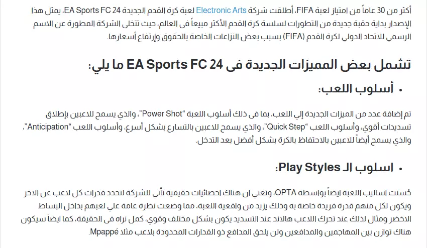 كتابة مقالات حصرية متوافقة مع السيو علي أداة GuinRank