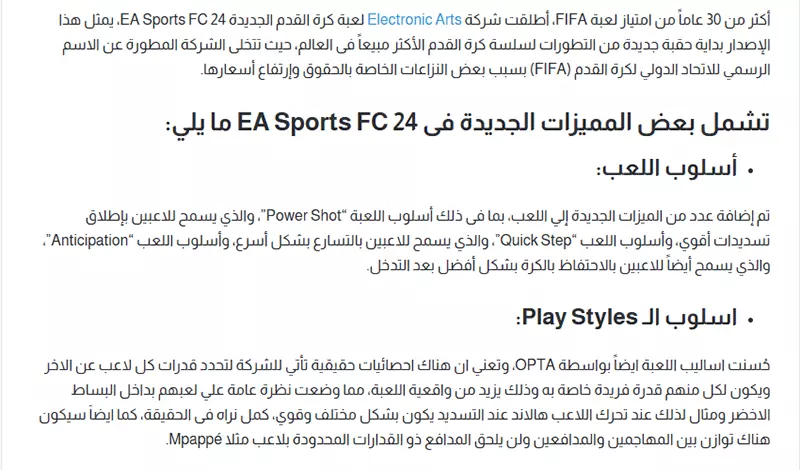 كتابة مقالات حصرية متوافقة مع السيو علي أداة GuinRank