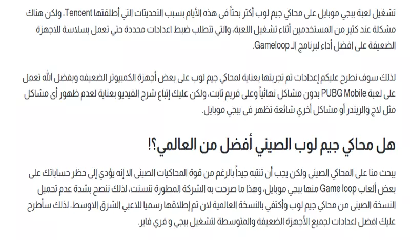 كتابة مقالات حصرية متوافقة مع السيو علي أداة GuinRank