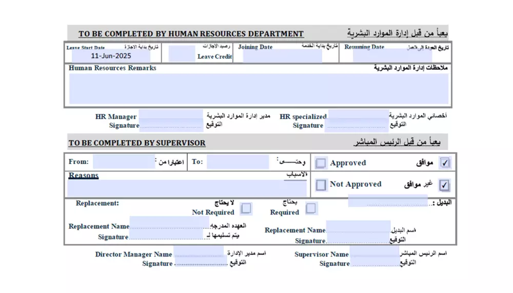 تصميم نموذج PDF تفاعلي وقابل للتعبئة باحترافية لأعمالك