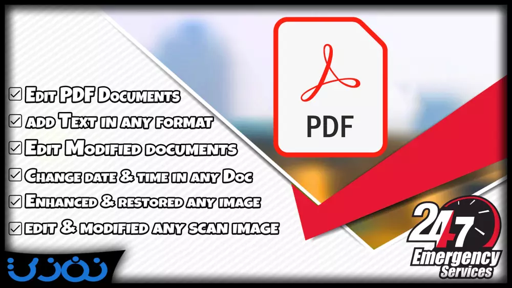 تعديل ملفات الـ PDF بإحترافية عالية الجودة