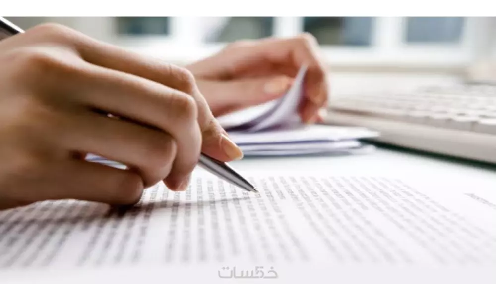 فحص الاخطاء الاملائية والقواعد الإنجليزية