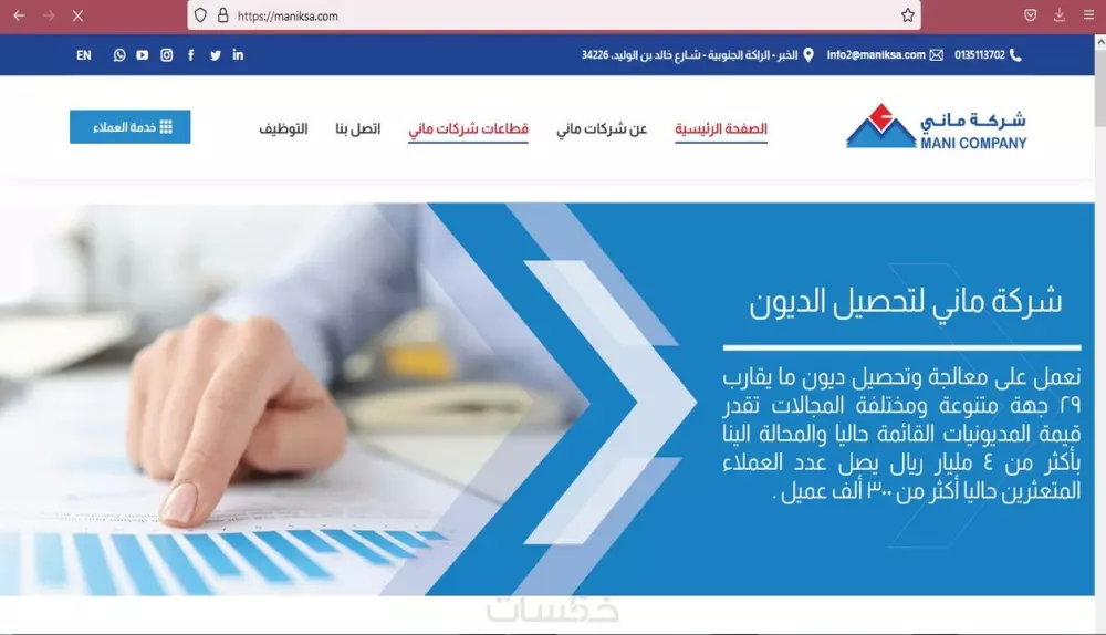 كتابة محتوى مواقع باللغات