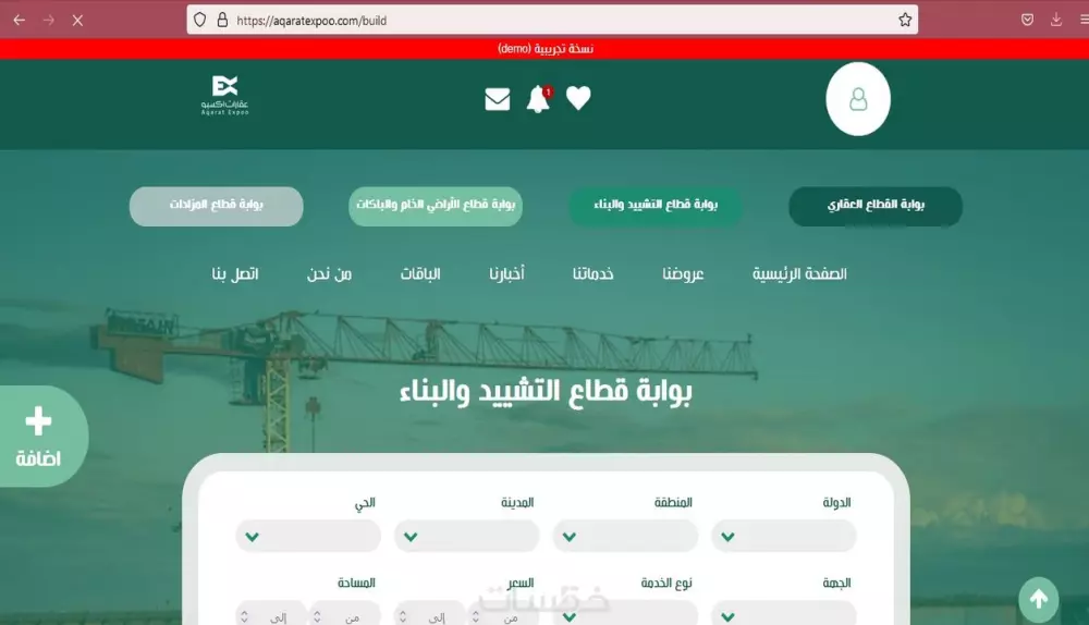 كتابة محتوى مواقع باللغات