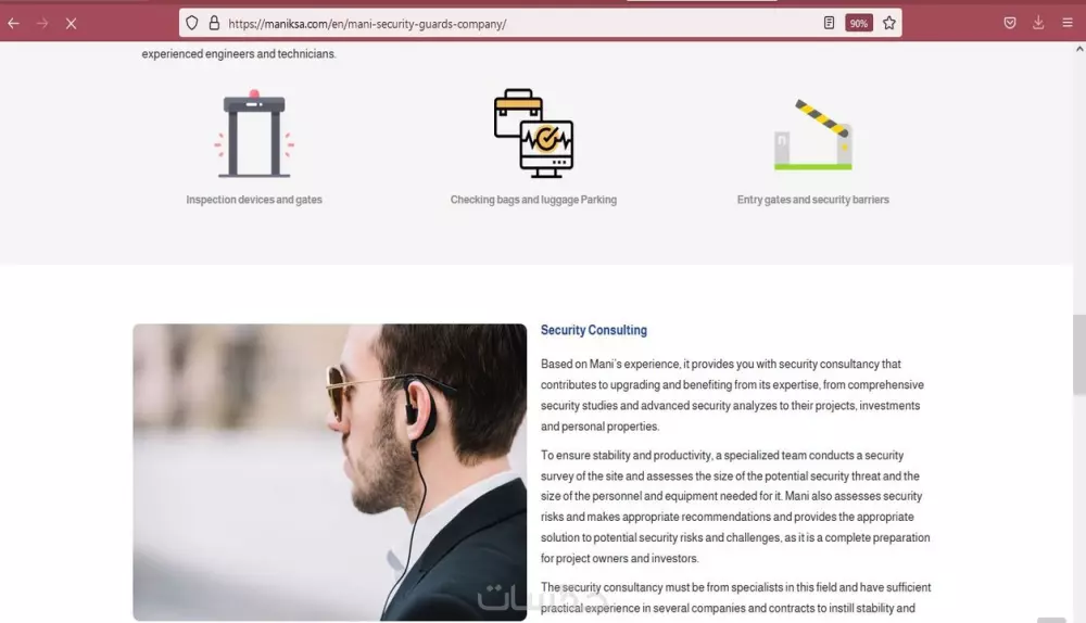 كتابة محتوى مواقع باللغات