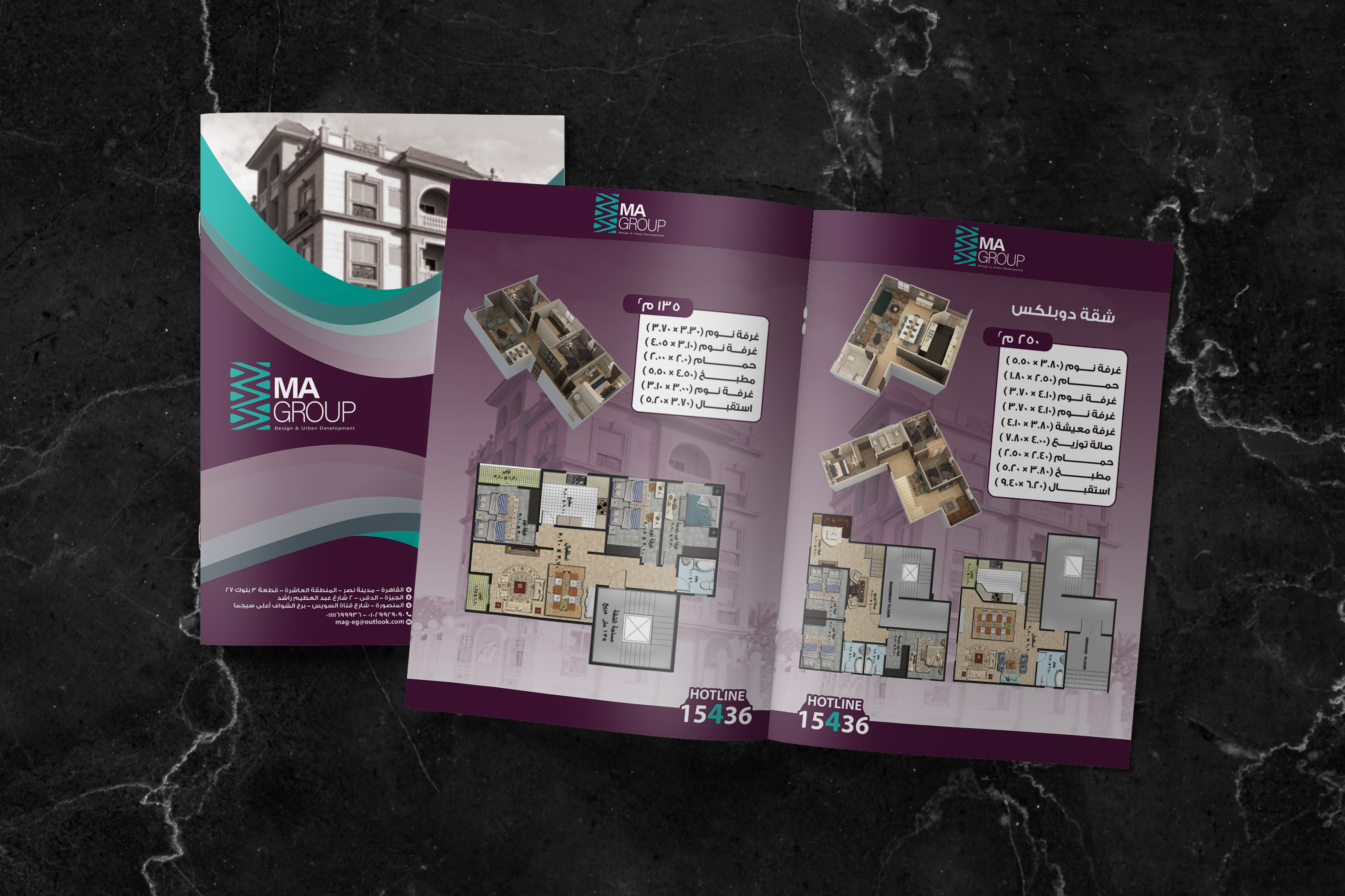 تصميم بروشور إحترافي