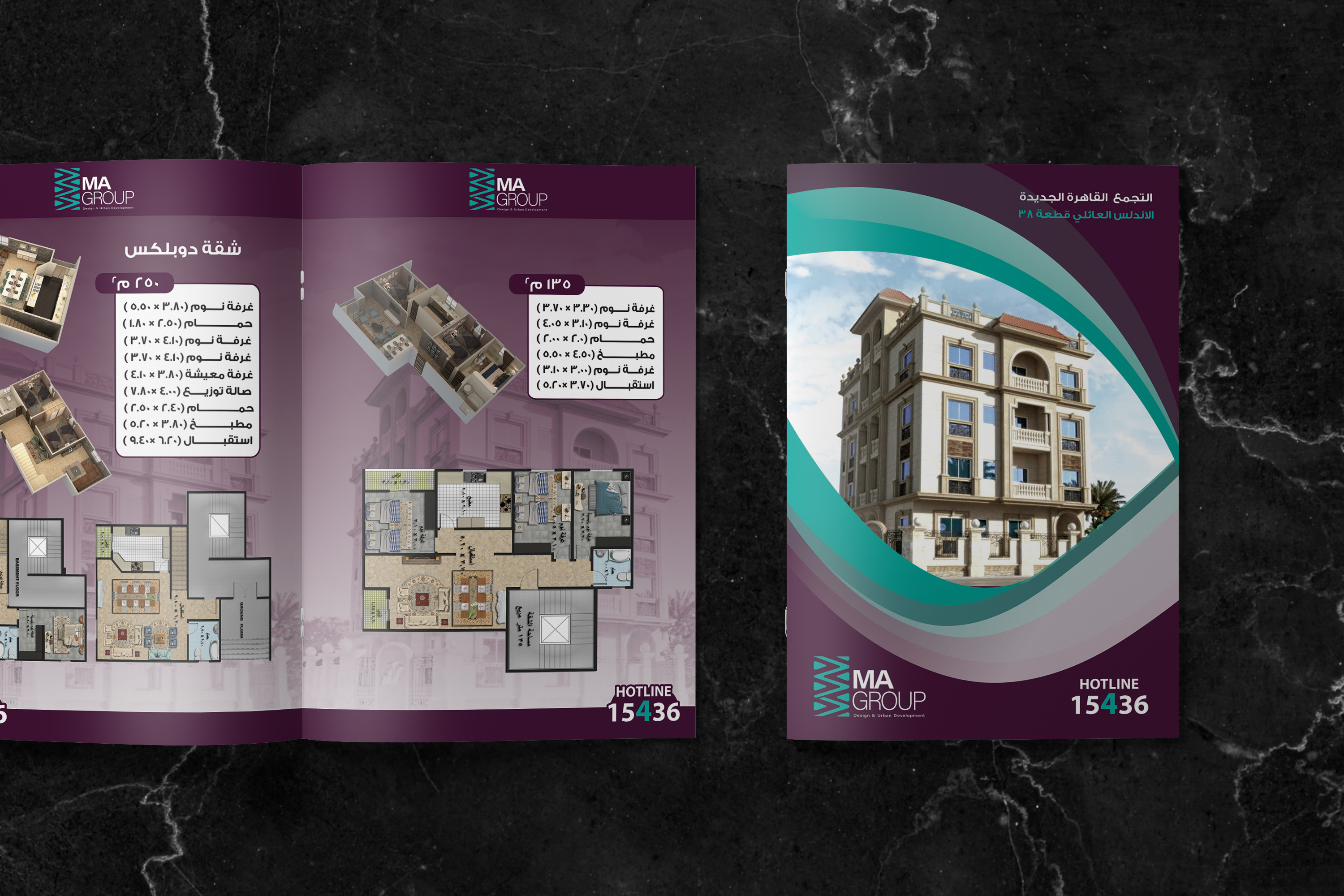 تصميم بروشور إحترافي