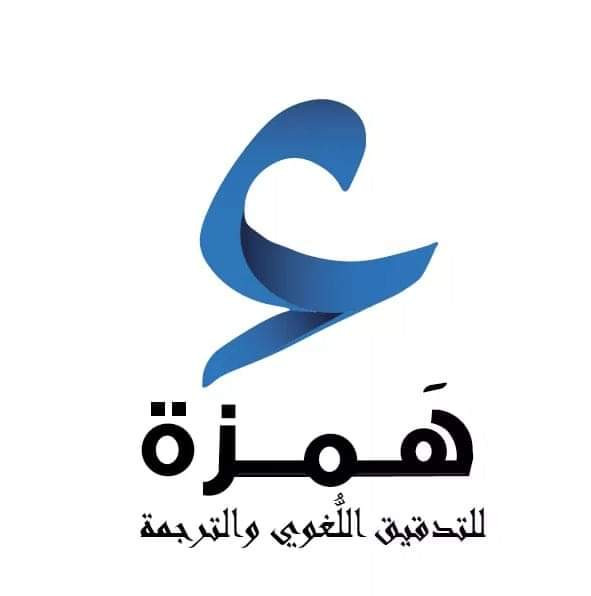 تدقيق لغوي للمحتوى العربي