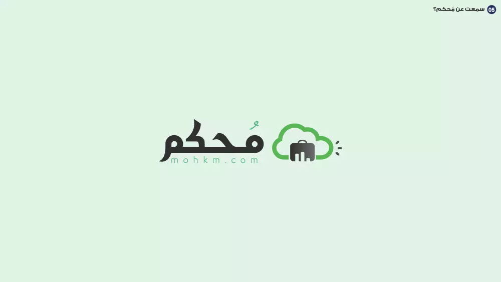 تحريك شعار فقط 5دولار