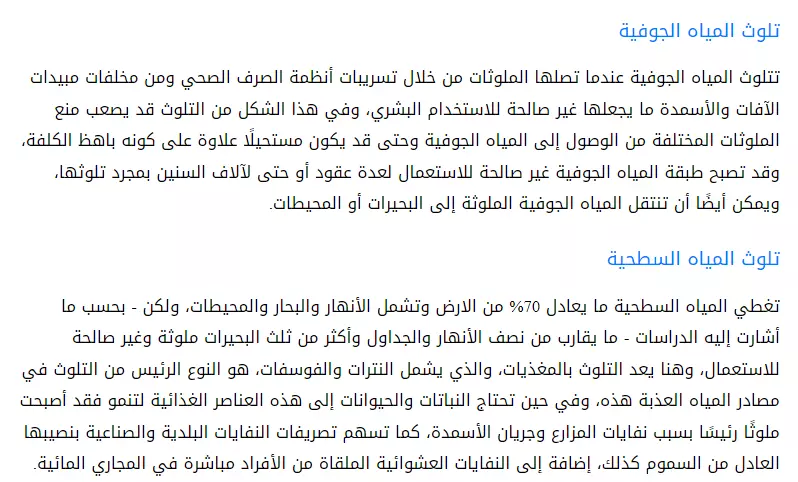 كتابة مقالات ونصوص بإحترافية بدون نسخ+ تقديم هدية