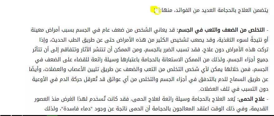 كتابة مقالات ونصوص بإحترافية بدون نسخ+ تقديم هدية