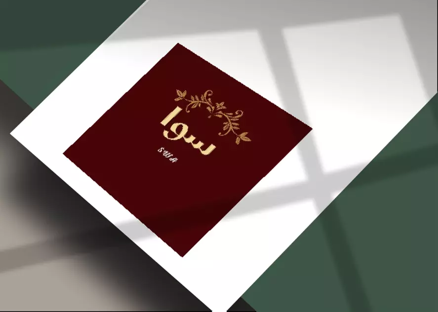 تصميم لوجو إحترافي عصري لشركتك أو حسابك مع تقديم هدية