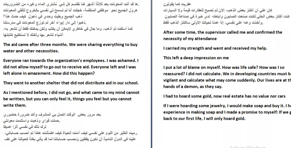 الترجمة من اللغة الإنجليزية إلى اللغة العربية أو العكس مع تقديم هدية