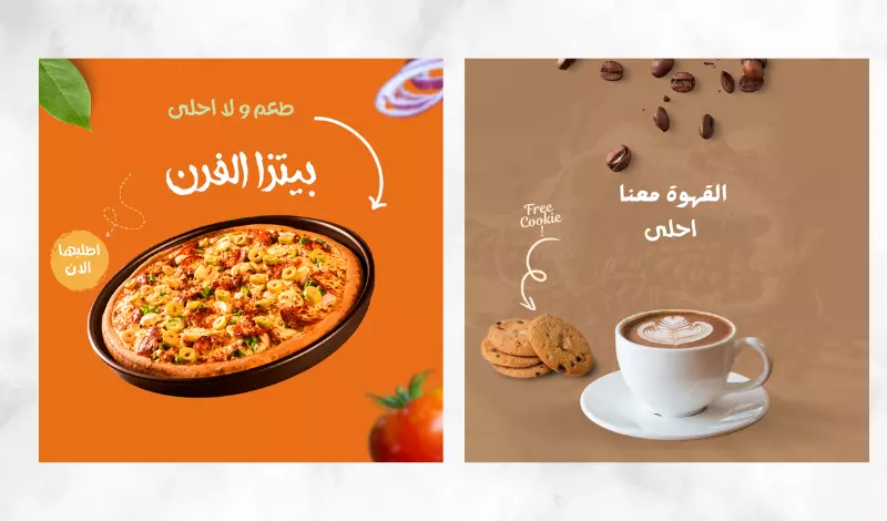 تصميم اعلانات سوشيال ميديا