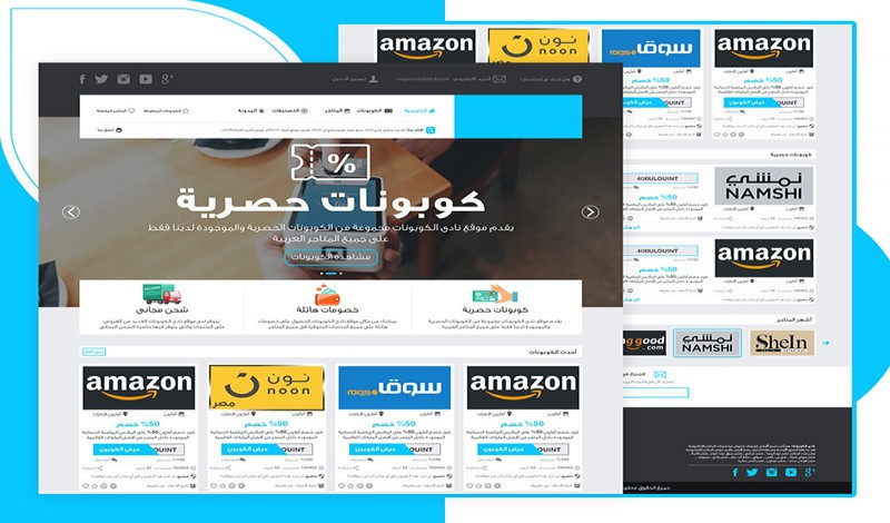 تصميم واجهات لموقع إلكترونى أو تطبيق (UI/UX)