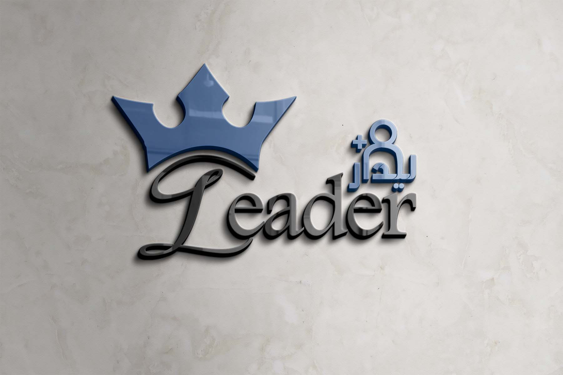 تصميم شعار مميز واحترافي