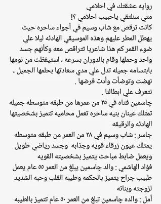 كتابه قصص أو روايات أو سيناريو