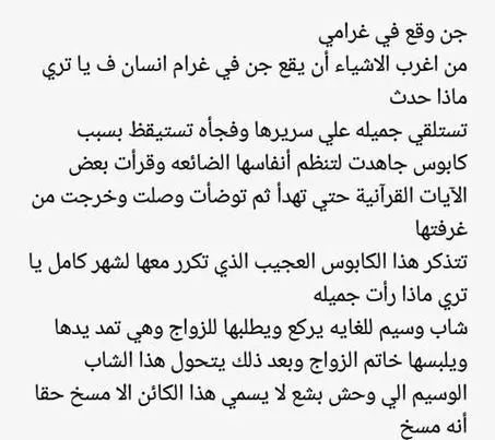 كتابه قصص أو روايات أو سيناريو