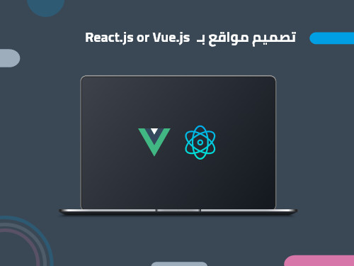 تصميم موقع الكتروني وصفحات الهبوط وقوالب الووردبريس