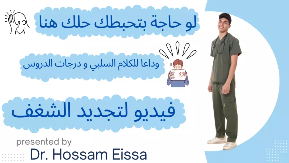 تصميم بنرات يوتيوب