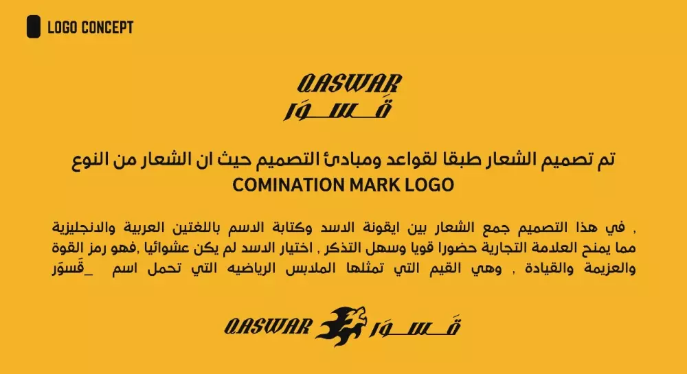 Logo & Brand identity