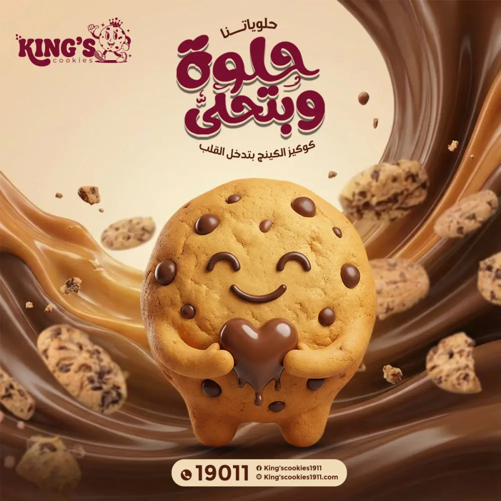 تصاميم سوشيال ميديا احترافية
