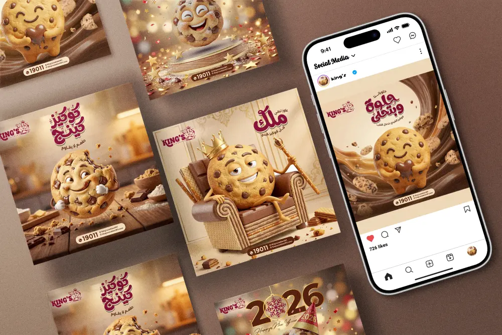 تصاميم سوشيال ميديا احترافية
