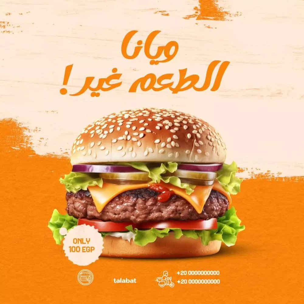 "تصميمات سوشيال ميديا احترافية لإبراز علامتك التجارية"