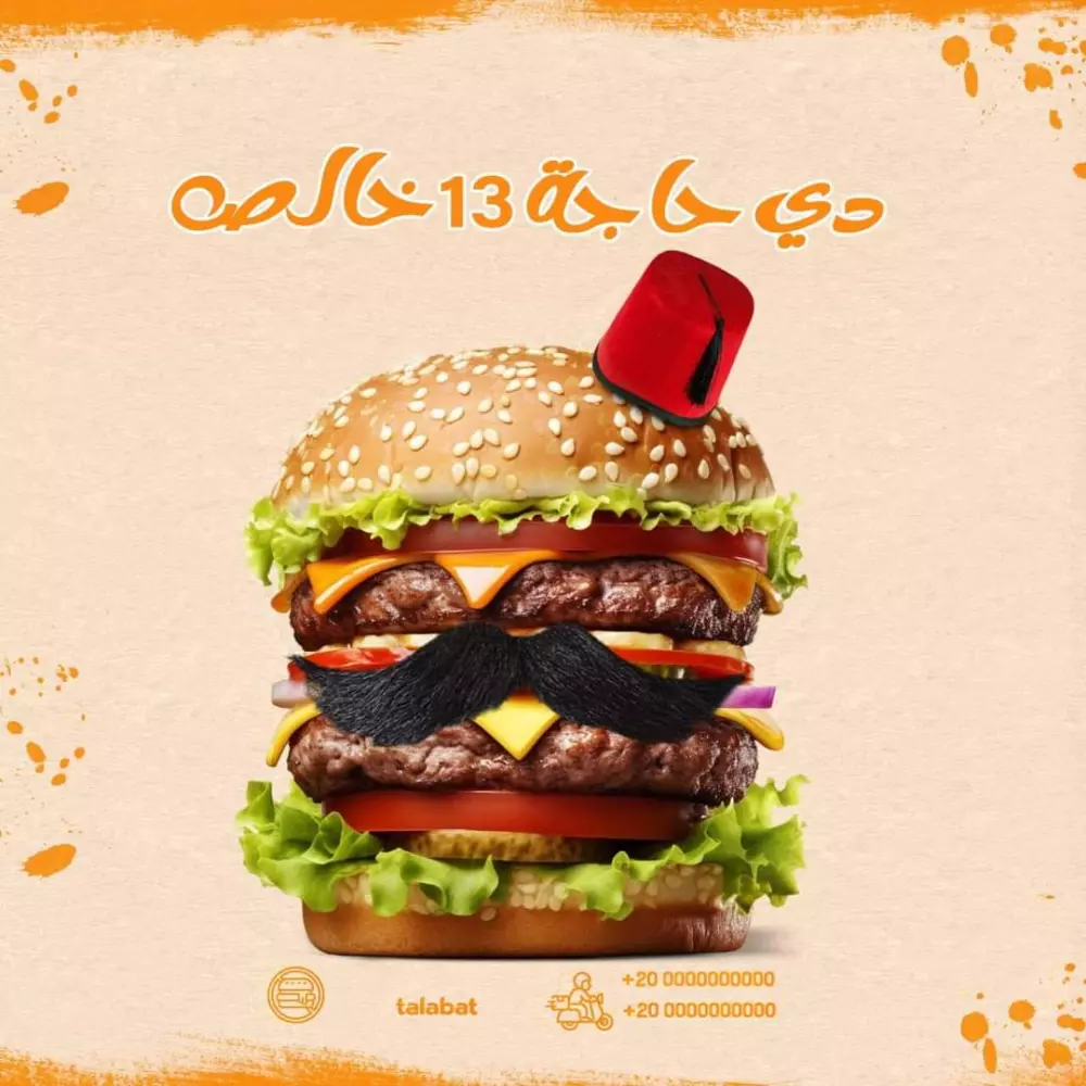 "تصميمات سوشيال ميديا احترافية لإبراز علامتك التجارية"