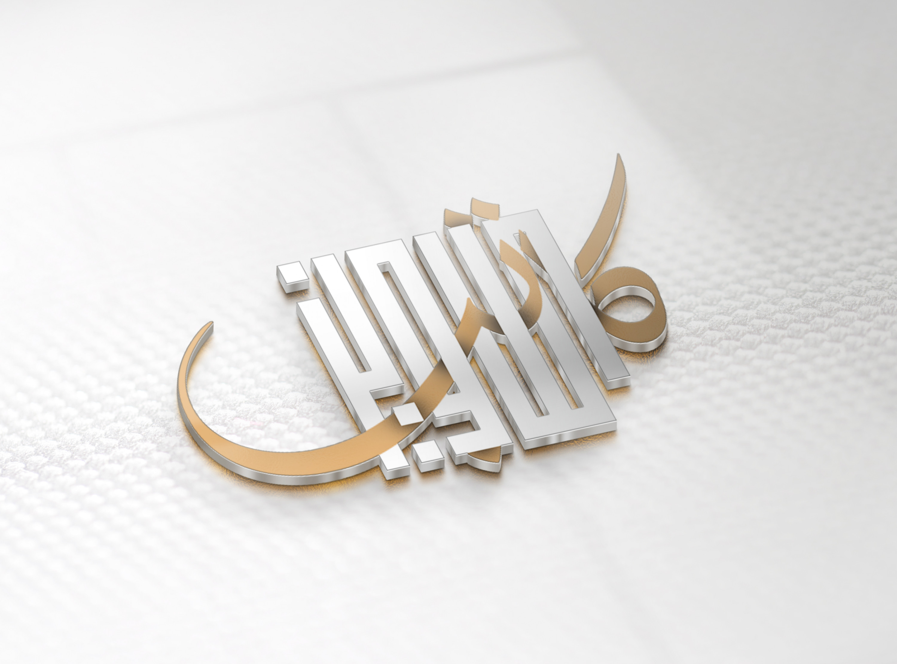 تصميم الشعارات