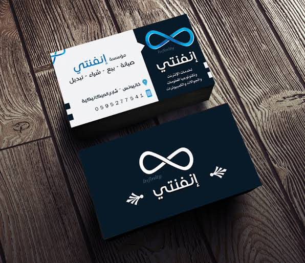 تصميم كروت عمل كروت اعراس اعلانات للمحلات