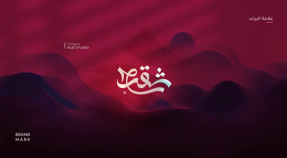 تصميم شعار