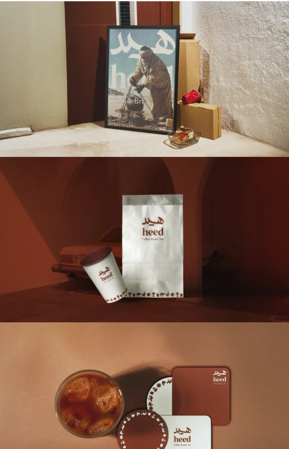 تصميم شعار
