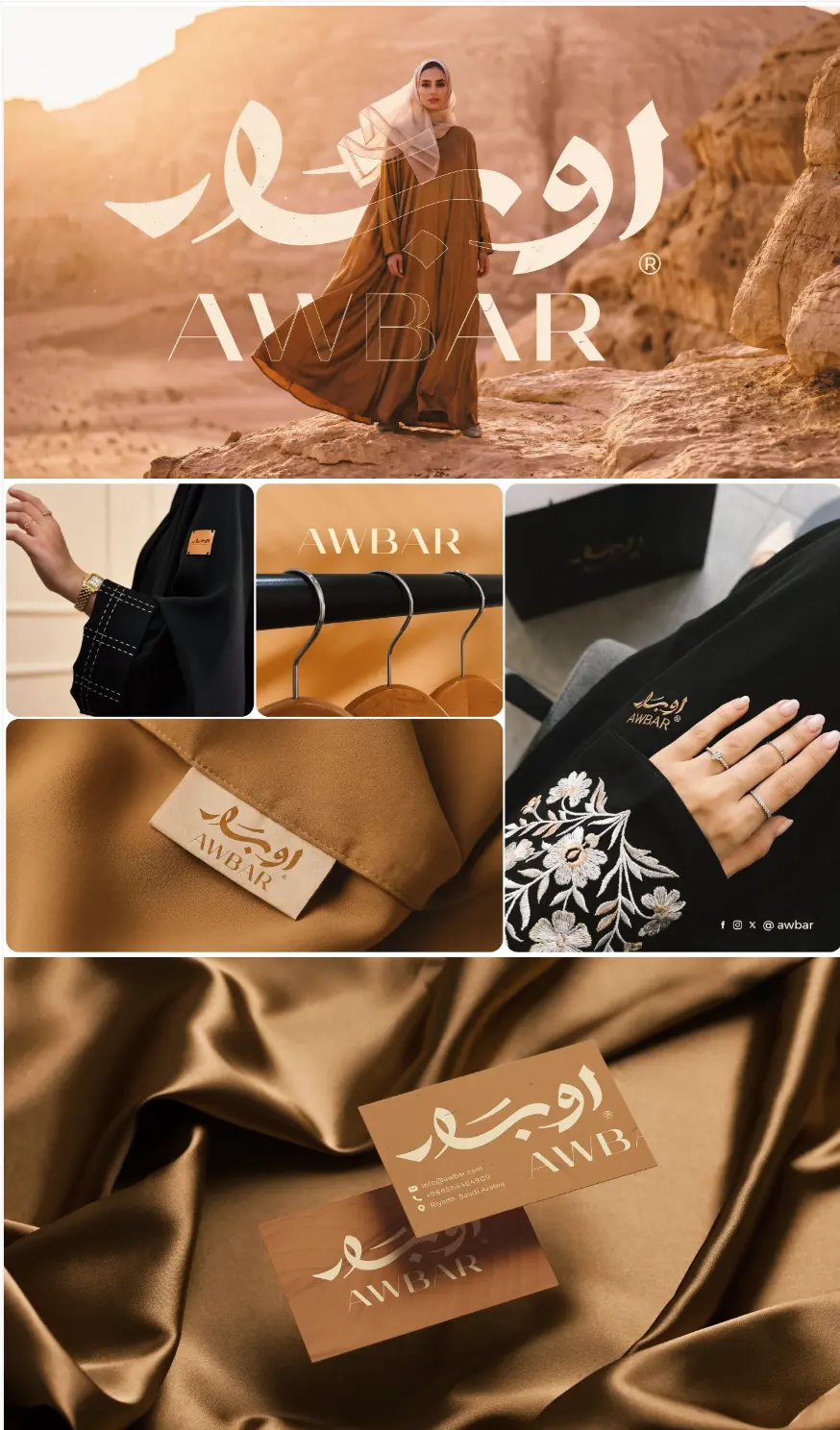 تصميم شعار