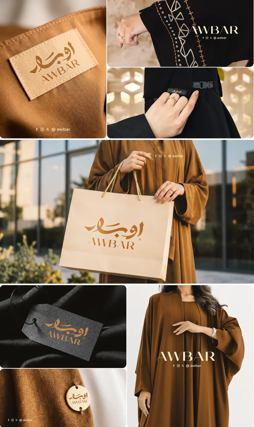 تصميم شعار