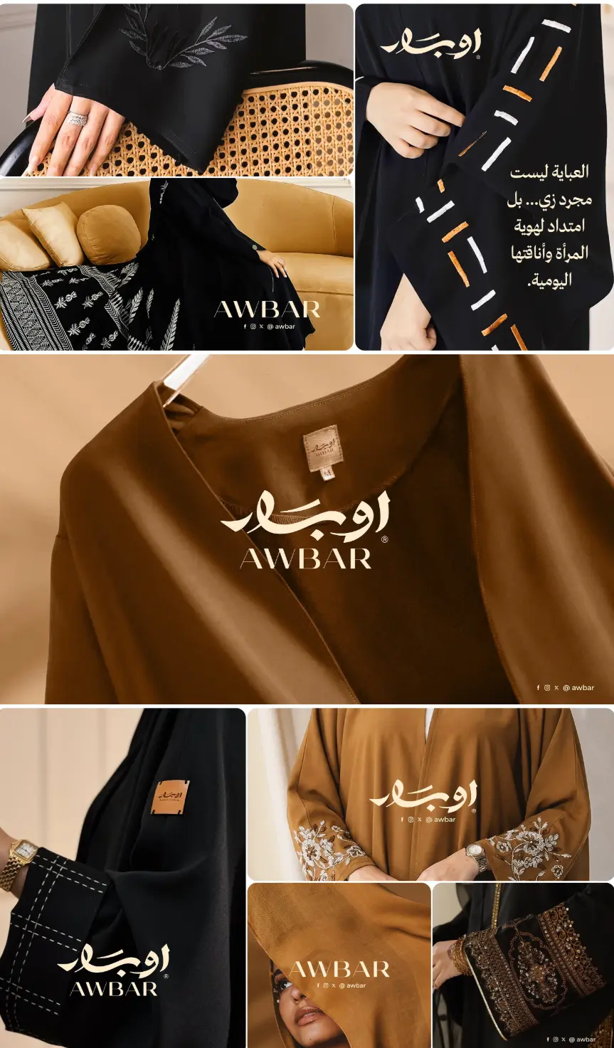 تصميم شعار