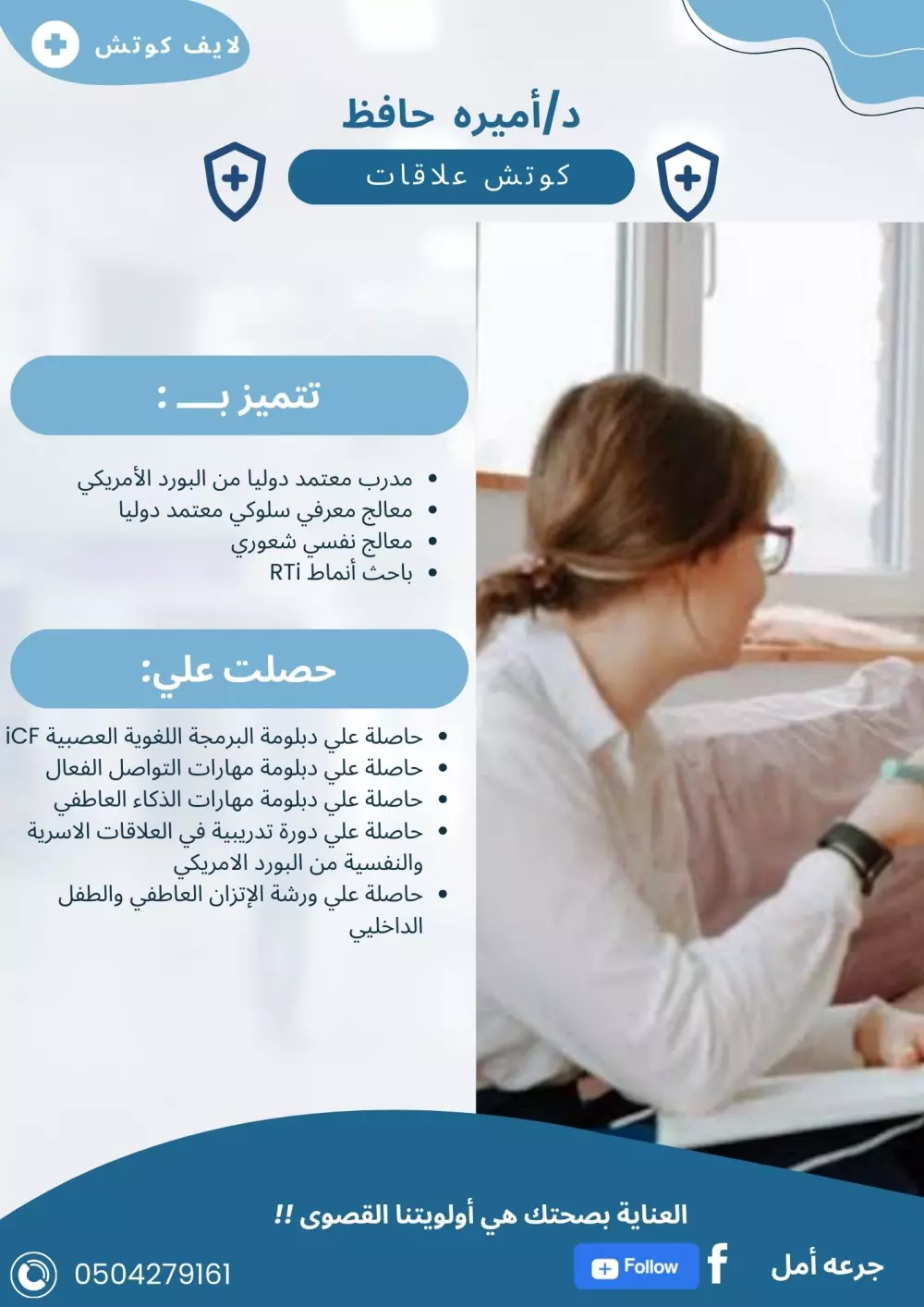 تصميم اعلان شخصي او لشركتك