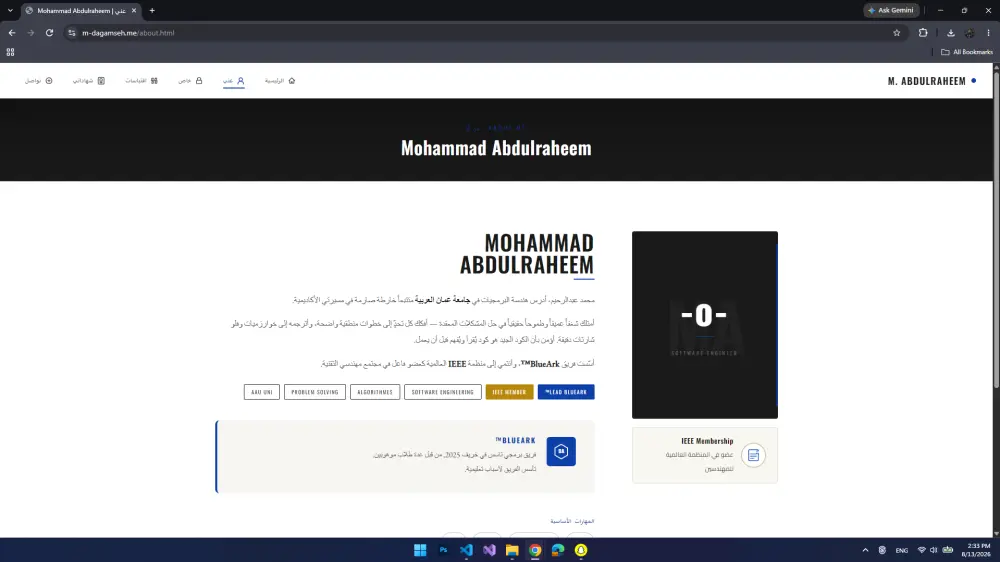 تصميم هوية كاملة وموقع تعريف شخصي - Portfolio