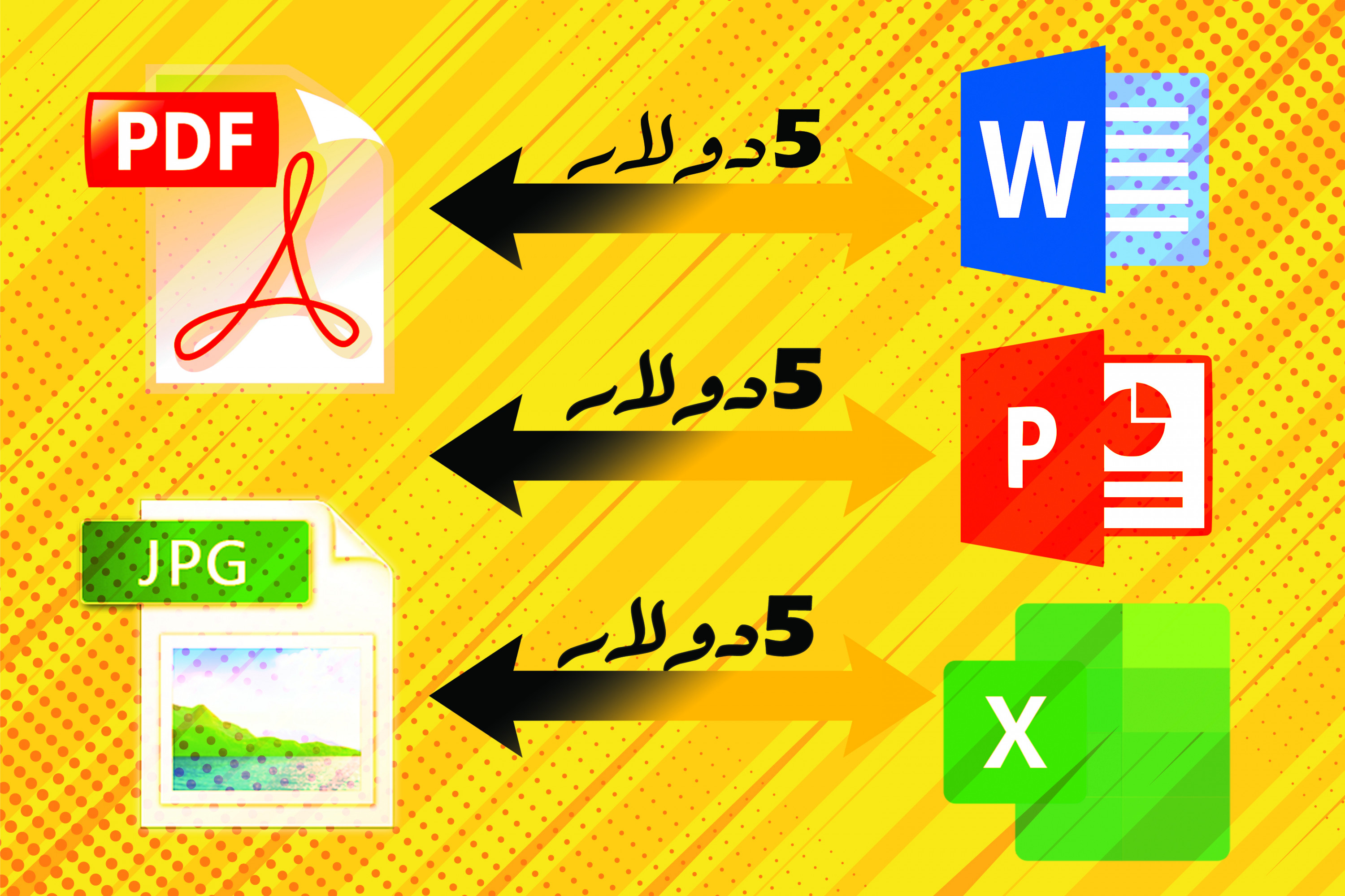 تفريغ ملفات PDF إلى WORD و POWERPOINT بدقة وسرعة